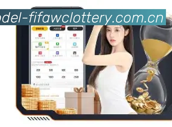 2026世界杯 App 界面